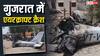 गुजरात के अमरेली में एयरक्राफ्ट क्रैश, विमान के उड़े परखच्चे, पायलट की मौत, सामने आया वीडियो