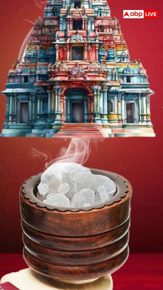 मंदिर में कपूर दान करने से क्या होता है?