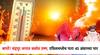 Temperature Heat Wave: तापमानाचा उद्रेक! चंद्रपूर ठरलं जगात सर्वात उष्ण शहर; एप्रिलमध्येच पारा 45 अंशाच्या पार, सूर्य आणखी कोपणार?