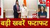 Top News:देखिए बड़ी खबरें फटाफट | Waqf Protest | PM Modi | Breaking | Murshidabad | Gold price today