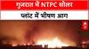 Gujarat Fire: Dahod में NTPC सोलर प्लांट में लगी आग, धमाकों की गूंज