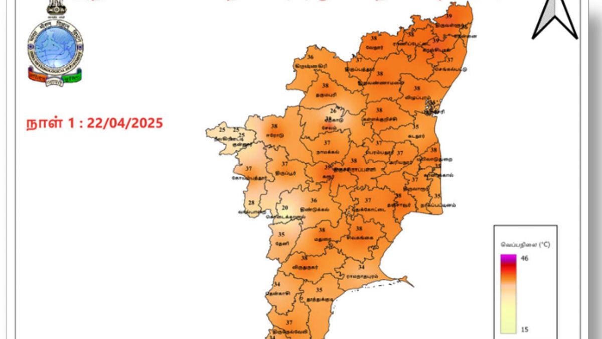 Weather: மக்களே எச்சரிக்கை! 16 மாவட்டங்களில் சதமடிக்கும் வெயில்