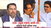 राज-उद्धव एकत्र आल्यास मविआचं काय होणार? काँग्रेसकडून पहिल्यांदाच भूमिका स्पष्ट
