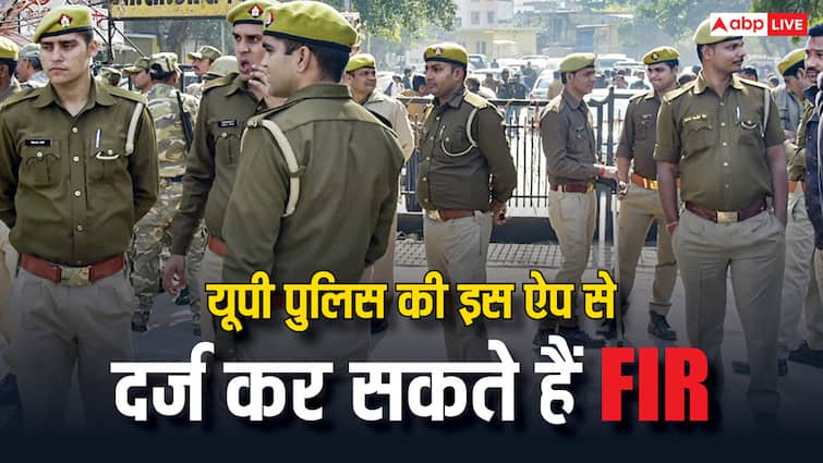 up police upcop app you can register your fir through it आपकी हर परेशानी का हल है यूपी पुलिस का ये ऐप, तुरंत हो जाएगी FIR