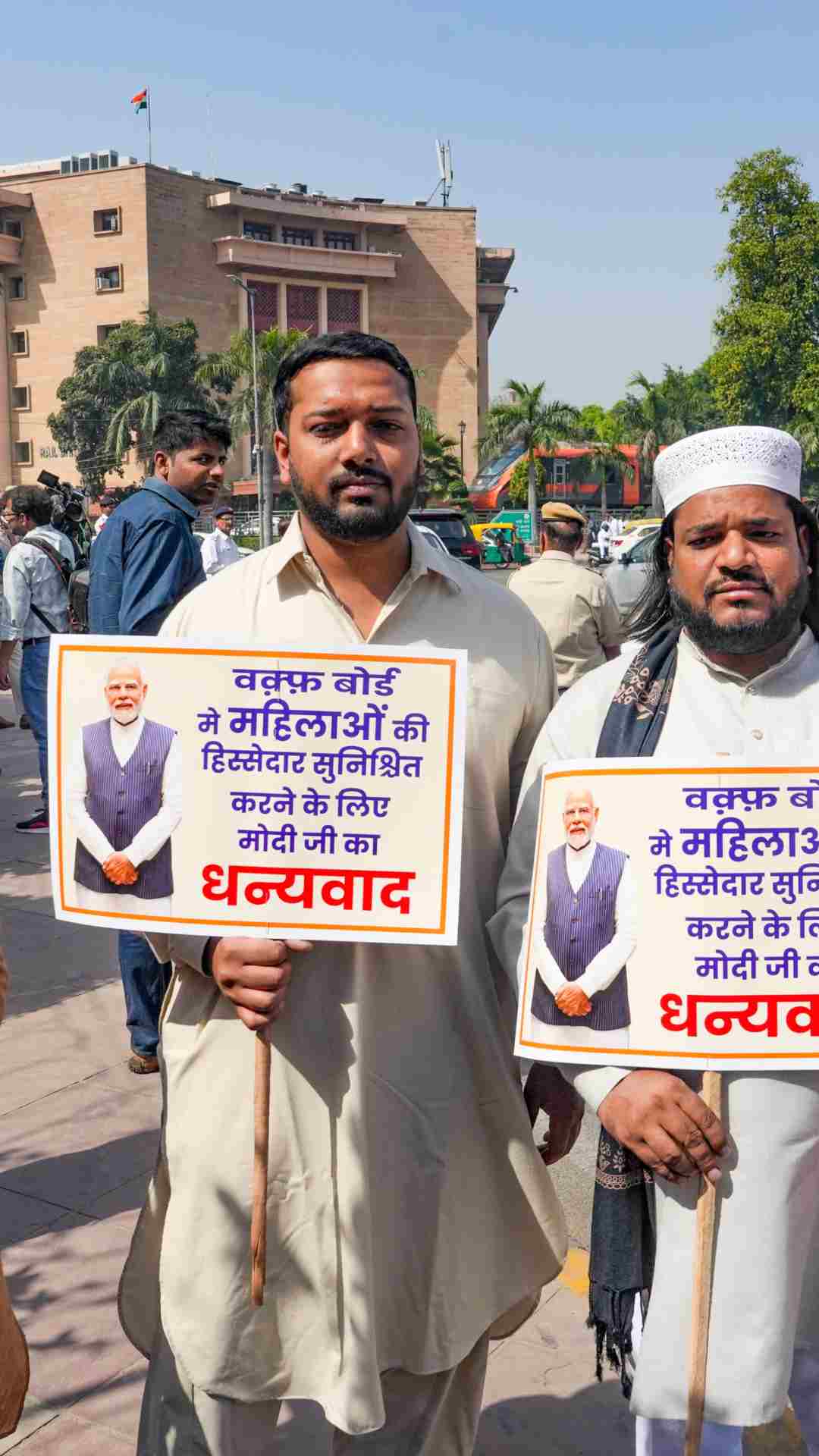 वक्फ संशोधन बिल 8 अप्रैल को राष्ट्रपति के हस्ताक्षर के बाद कानून बन गया है