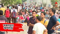 'দড়ি ধরে মারো টান...' উঠছে স্লোগান, অবরুদ্ধ SSC ভবনে চা-ও ঢুকতে দিলেন না আন্দোলনকারীরা, সকালেও অশান্তি