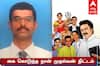 UPSC Result 2025: முதல்வனாக்கிய ’நான் முதல்வன்’ திட்டம்; யுபிஎஸ்சி தேர்வில் தமிழ்நாட்டில் சிவச்சந்திரன் முதலிடம்!