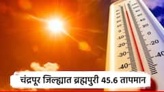 उन्हाचा कहर... देशातील सर्वाधित तापमान महाराष्ट्रात, तेलंगणा दुसऱ्या स्थानावर