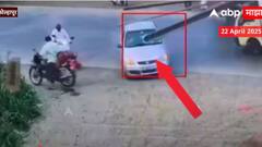 Kolhapur Accident :  लोखंडाचा भलामोठा बीम काच फोडून वेगाने कारमध्ये शिरला अन्... कोल्हापुरात अंगावर शहारे आणणारा अपघाताचा थरार