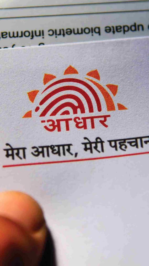 आधार में फोटो कैसे कर सकते हैं चेंज