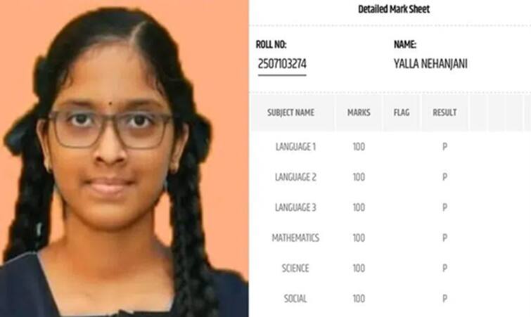 AP 10th Class Results 2025 Kakinada Girl Nehanjani Creates History Scoring 600 out of 600 AP 10th Results 2025: வரலாற்றில் முதல்முறை; 10ஆம் வகுப்பு தேர்வில் 600-க்கு 600 மதிப்பெண்கள் பெற்ற நேஹாஞ்சனி!