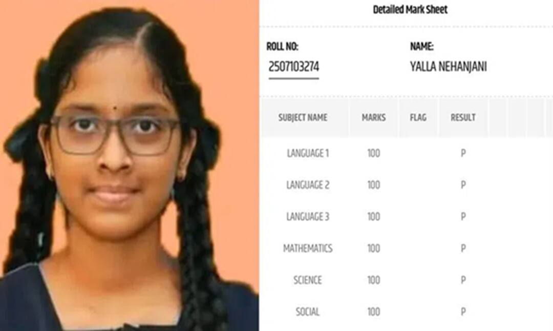AP 10th Results 2025: வரலாற்றில் முதல்முறை; 10ஆம் வகுப்பு தேர்வில் 600-க்கு 600 மதிப்பெண்கள் பெற்ற நேஹாஞ்சனி!