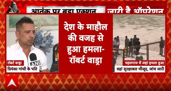 Breaking News: Robert Vadra's Controversial Statement on Pahalgam Attack Sparks Debate | ABP NEWS