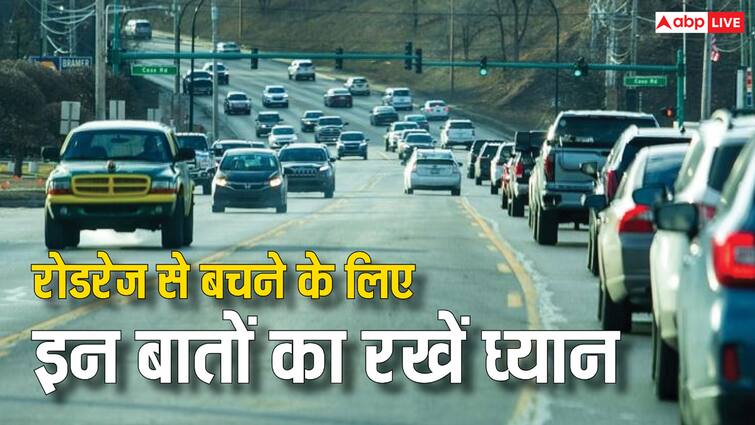 आपके साथ भी हो सकता है गुरुग्राम जैसा रोडरेज, बचने के लिए इन बातों का रखें खयाल road rage in gurugram it can happen with you too keep these things in mind to avoid it आपके साथ भी हो सकता है गुरुग्राम जैसा रोडरेज, बचने के लिए इन बातों का रखें खयाल