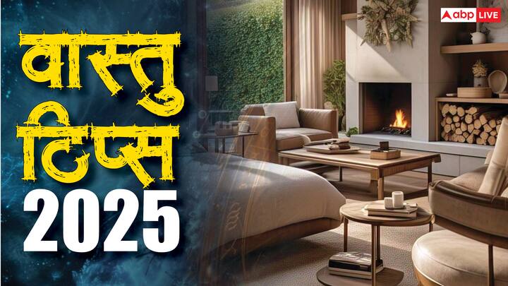 Vastu Tips: घर के कोनों में छिपे वास्तु दोष आपके जीवन में अनजाने में रुकावटें और दुर्भाग्य ला सकते हैं,जानिए कौन-सी गलतियां बन रही हैं बाधा और कैसे पाएं जीवन में सुख और समृद्धि.