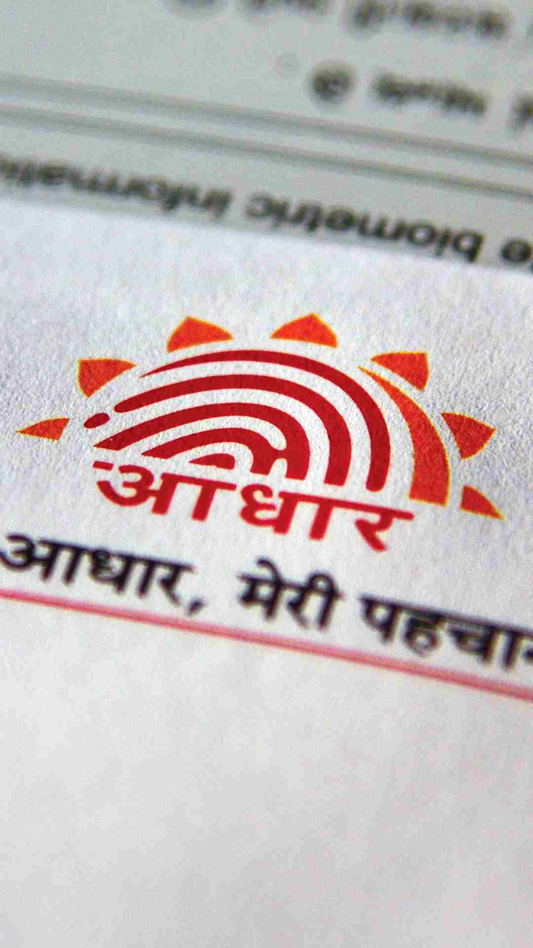 आधार में फोटो कैसे कर सकते हैं चेंज