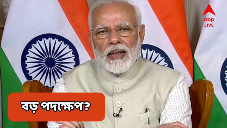 Kashmir Pahalgam News  PM Modi  into action immediately after landing in Delhi Narendra Modi : 'অপরাধীরা রেহাই পাবে না', বিমানবন্দরে নেমেই উচ্চপর্যায়ের বৈঠক মোদির, বড় পদক্ষেপ?