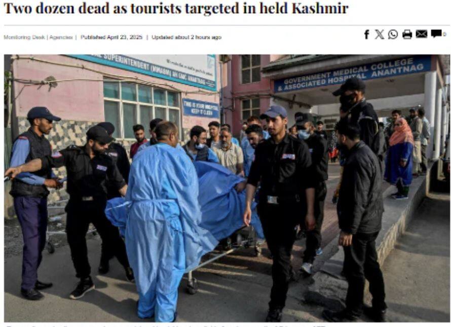 ਪਹਿਲਗਾਮ ਹਮਲੇ ਨੂੰ ਲੈ ਕੇ ਭਾਰਤ ਵਿਰੁੱਧ ਉਗਲਿਆ ਜ਼ਹਿਰ ...., ਜਾਣੋ ਹਮਲੇ ਬਾਰੇ ਕੀ ਲਿਖ ਰਹੇ ਨੇ ਪਾਕਿਸਤਾਨੀ ਅਖ਼ਬਾਰ ?