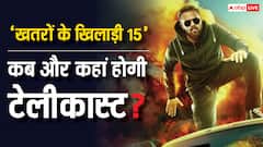 खतरों के खिलाड़ी 15 का बदला ठिकाना? कलर्स नहीं तो अब कहां होगा टेलीकास्ट, जानें
