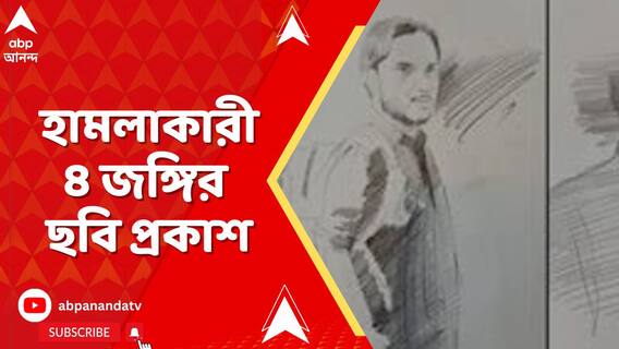 কাশ্মীরে জঙ্গি হামলায় মৃত্যুমিছিল, পহেলগাঁওতে হামলাকারী ৪ জঙ্গির ছবি প্রকাশ