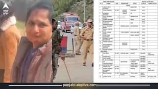 Pahalgam Terror Attack: ਪਹਿਲਗਾਮ ਅੱਤਵਾਦੀ ਹਮਲੇ ‘ਚ ਮਾਰੇ ਗਏ 16 ਲੋਕਾਂ ਦੀ ਸੂਚੀ ਜਾਰੀ, ਜ਼ਖਮੀ ਹੋਏ ਲੋਕਾਂ ਦੇ ਨਾਂਅ  ਆਏ ਸਾਹਮਣੇ, ਦੇਸ਼ 'ਚ ਮੱਚੀ ਹਾਹਾਕਾਰ