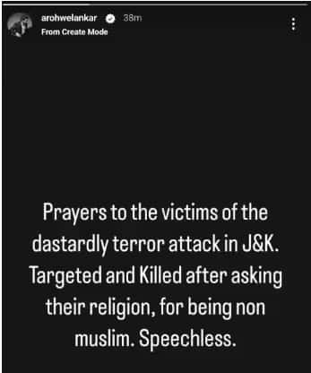 Jammu Kashmir Pahalgam Terror Attack: 'त्या हरामखोरांकडून' सुधरायची अपेक्षा कधी थांबवणार आपण?', मराठी सिनेसृष्टी हळहळली, संतापली; पहलगाम हल्ल्यानंतर नोंदवला निषेध