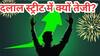 जबरदस्त उछाल के साथ सेंसेक्स 80000 के पार, शेयर बाजार में इस तेजी के पीछे हैं ये तीन बड़े कारण
