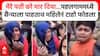 Pahalgam Terror Attack Video : मेरे पती को मार दिया...भारती सैन्याला पाहताच महिलेनं टाहो फोडला