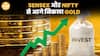 Sensex और Nifty ने Gold को पीछे छोड़ा, 4 साल में Double हुआ Investment | Paisa Live