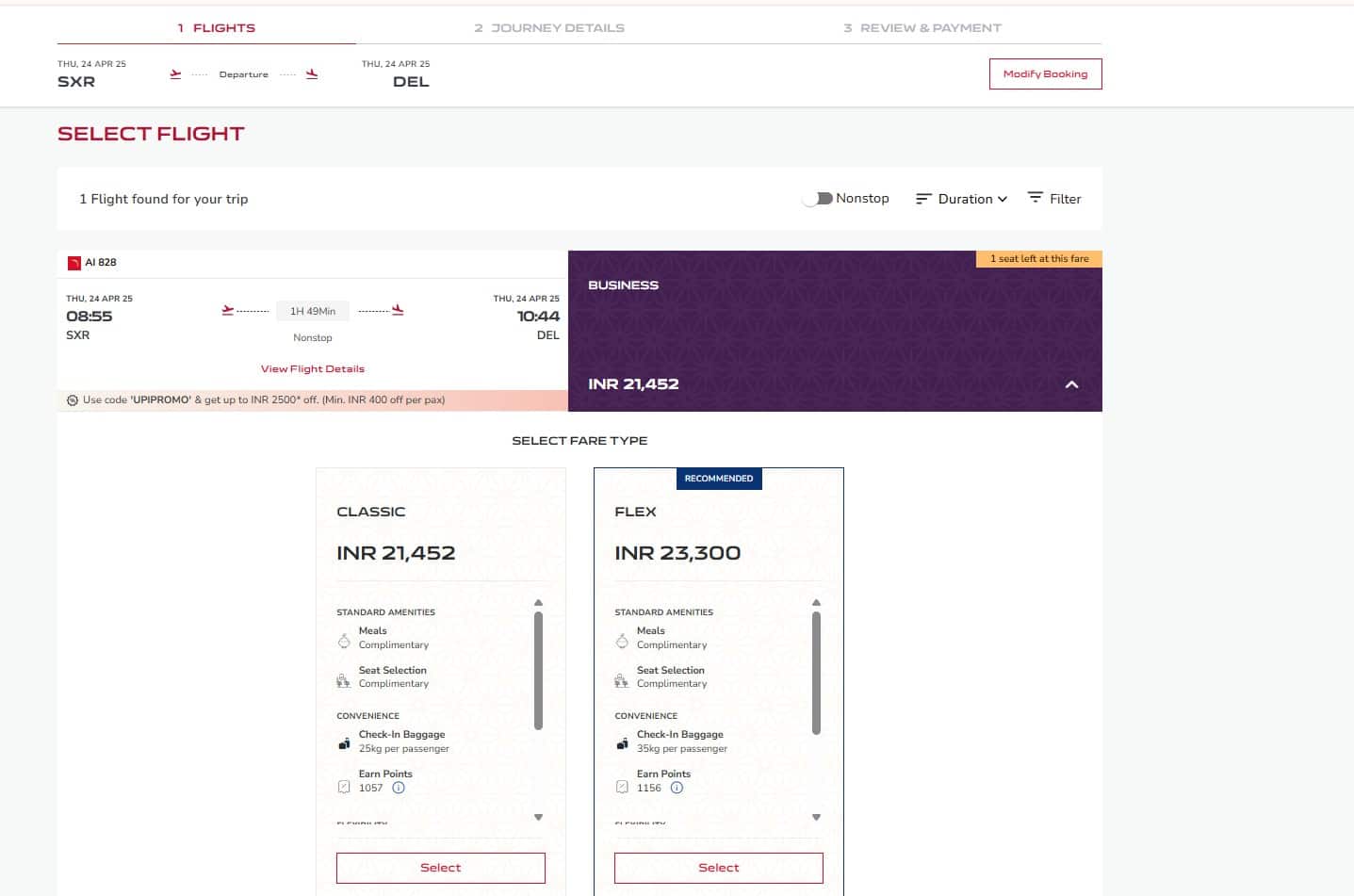 Flight Fare: ভাড়া না বাড়ানোর নির্দেশ ছিল কেন্দ্রের, অতিরিক্ত বিমান চললেও শ্রীনগর থেকে এখনও আকাশছোঁয়া ভাড়া