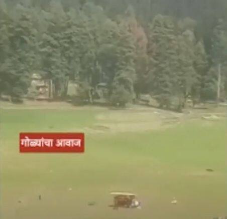 पृथ्वीवरचा स्वर्ग, नंदनवन म्हणून ओळखलं जाणारं काश्मीर दहशतवाद्यांनी निष्पाप पर्यटकांवर केलेल्या गोळीबारानं थरारलं. आणि पहलगामची भूमी त्या पर्यटकांच्या रक्तानं लाल झाली.