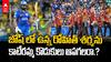 SRH vs MI Match Preview IPL 2025 | సన్ రైజర్స్ హైదరాబాద్ కోమాలో నుంచి మేల్కొంటుందా.?