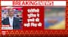 Breaking News: UN Condemns Brutal Pahalgam Terror Attack as Search for Perpetrators Intensifies