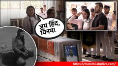 Pahalgam Terror Attack: काल बाजूला बसून राहिली, आज मृतदेहसमोर येताच म्हणाली, जय हिंद..., अख्ख्या भारताचे डोळे पाणावले!
