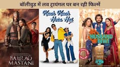 ट्रेंड में हैं लव ट्रायंगल फिल्में, 'मेरे हसबैंड की बीवी' समेत ये मूवीज रहीं हिट