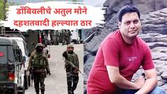 राक्षसी कृत्याच्या 7 घटना, 10 जणांनी जीव गमावला; पहलगाम हल्ल्यातील काळीज पिळवटणाऱ्या सत्यकथा