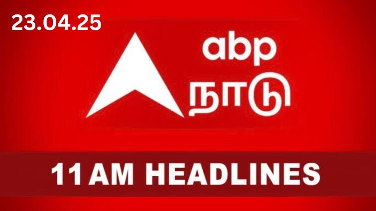 Top 10 News Headlines Today April 23 pahalgam attack gold rate ipl 2025 Top 10 News Headlines: காஷ்மீரில் தீவிரவாத தாக்குதல்.. 12 மணிக்கு அவசரக்கூட்டம்! அரசு வழக்கு தள்ளுபடி- டாப் 10 செய்திகள்