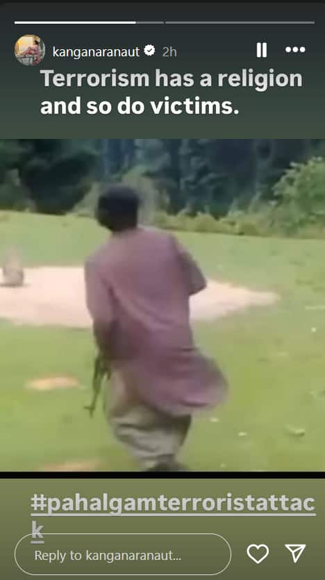 Pahalgam Terror Attack: पहलगाम आतंकी हमले पर भड़कीं कंगना रनौत, बोलीं- आतंकवाद का धर्म होता है और पीड़ितों का भी