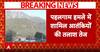 Pahalgam Terror Attack: पहलगाम हमले में शामिल आतंकियों की तलाश तेज