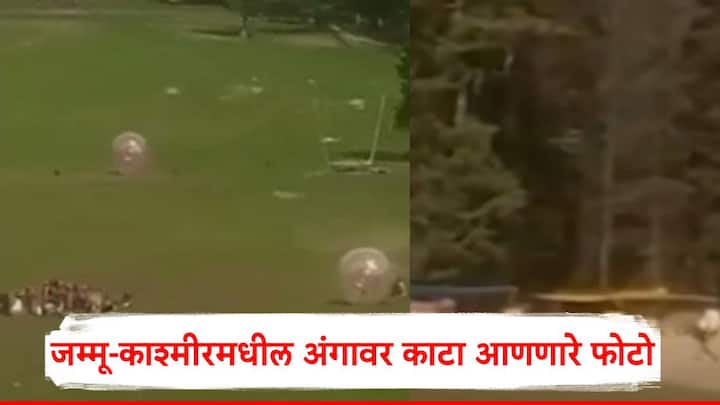 Jammu Kashmir Pahalgam Terror Attack: जम्मू काश्मीरच्या पहलगाममध्ये दहशतवादी हल्ल्यादरम्यानचे अंगावर काटे आणणारे फोटो आणि व्हिडीओ समोर येत आहे.