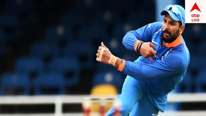 ২০০০ সালে কেনিয়ার বিরুদ্ধে আন্তর্জাতিক ক্রিকেটে অভিষেক হয়েছিল যুবরাজের। খেলেছেন ২০০৩, ২০০৭, ২০১১, ২০১৫ ওয়ান ডে বিশ্বকাপ। ২০১৩ চ্যাম্পিয়ন্স ট্রফি।