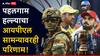 Pahalgam Terror Attack : ना फटाके, ना चीअर लीडर्स...अंपायरसह खेळाडूही हाताला काळी पट्टी बांधून मैदानात उतरणार, पहलगाम हल्ल्याचा करणार निषेध