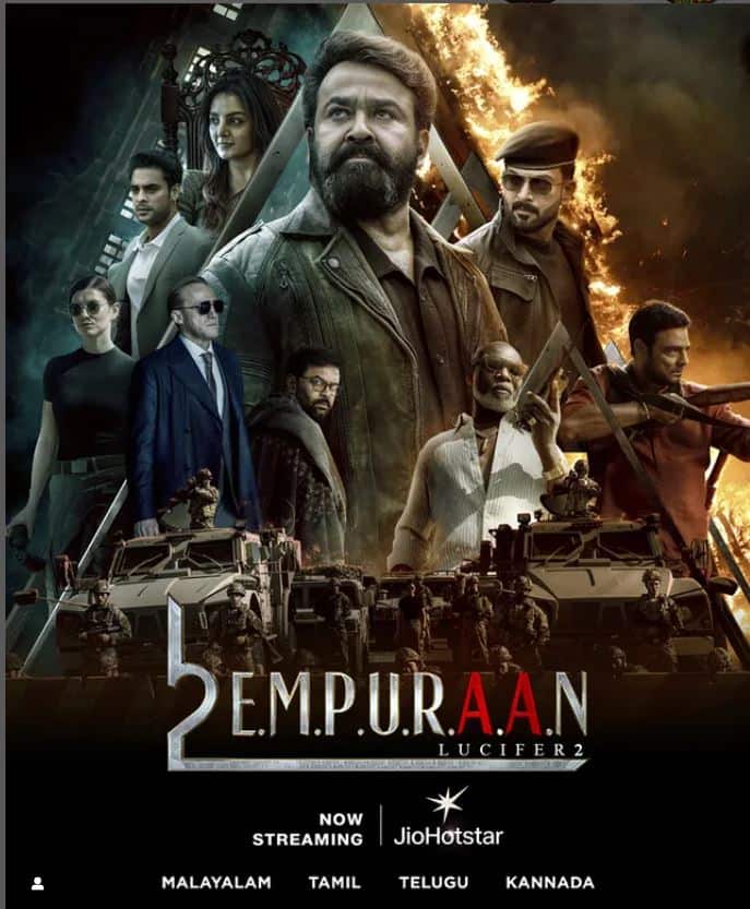 L2 Empuraan OTT Release: ओटीटी पर रिलीज हो चुकी है मोहनलाल की L2 Empuraan, जानें कहां देखें