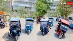 नोएडा की सड़कों पर ई-रिक्शा वालों का आतंक, खतरनाक स्टंट का वीडियो हो रहा वायरल