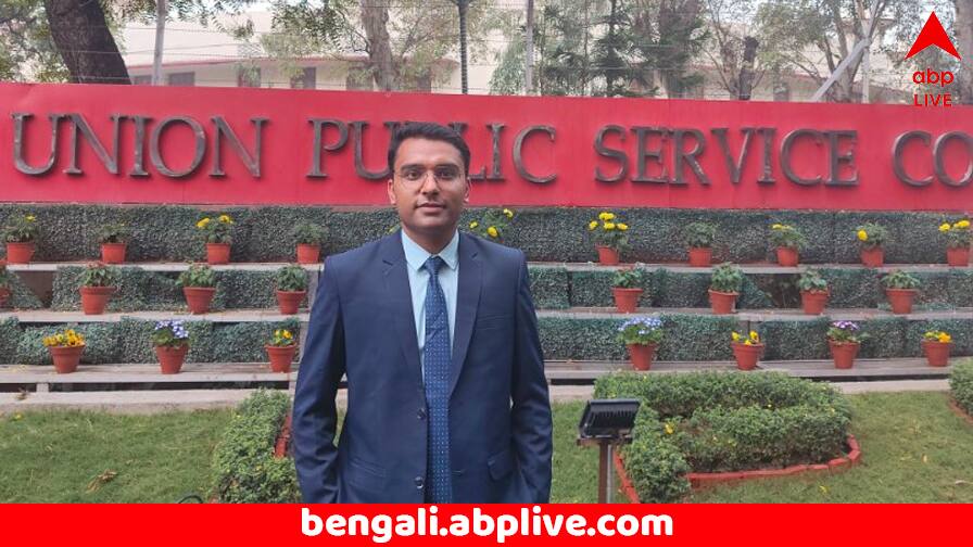 UPSC Success Story: সেলাই করে সংসার চালাতেন মা, আর্থিক বাধা কাটিয়ে একবারেই ইউপিএসসি উত্তীর্ণ বিবেক- অনুপ্রেরণা জোগাবে তাঁর সাফল্য Success Story Vivek Yadav Cracks UPSC at first attempt Mother ran household by sewing cloths UPSC Success Story: সেলাই করে সংসার চালাতেন মা, আর্থিক বাধা কাটিয়ে একবারেই ইউপিএসসি উত্তীর্ণ বিবেক- অনুপ্রেরণা জোগাবে তাঁর সাফল্য