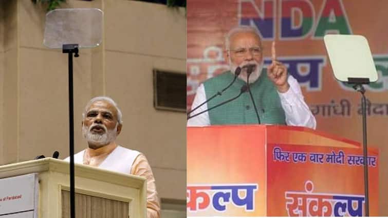 With help of Teleprompter Prime Minister Narendra Modi Deliver long speech Prime Minister Narendra Modi Speech इस छोटे से डिवाइस के इस्तेमाल से PM Modi देते हैं बेझिझक लंबा भाषण, जानिए कैसे काम करता है ये और कितनी है इसकी कीमत