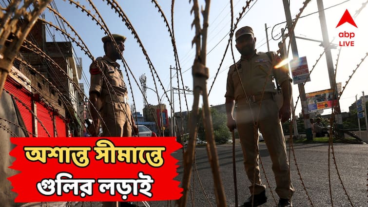 day after Pahalgam attack Two terrorists killed in encounter in Baramulla's Uri India Pakistan News: ফের অশান্ত উরি সেক্টর, ভারতীয় সেনার সঙ্গে গুলির লড়াই, খতম ২ জঙ্গি