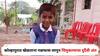 Kolhapur News : खेळता खेळता होत्याचे नव्हते झालं; कोल्हापुरात खेळताना गळफास लागून चिमुकल्याचा दुर्दैवी अंत