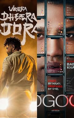 Sohum Shah की 'क्रेजी' से Saif Ali Khan की 'ज्वेल थीफ' तक, इस हफ्ते OTT पर देखें ये 5 धमाकेदार फिल्में और शो