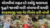 Morbi Crime: રાહત દરે રસોડું ચલાવતા વૃદ્ધને બે શખ્સોએ ચપ્પું દેખાડીને જાનથી મારી નાંખવાની આપી ધમકી, જુઓ વીડિયોમાં